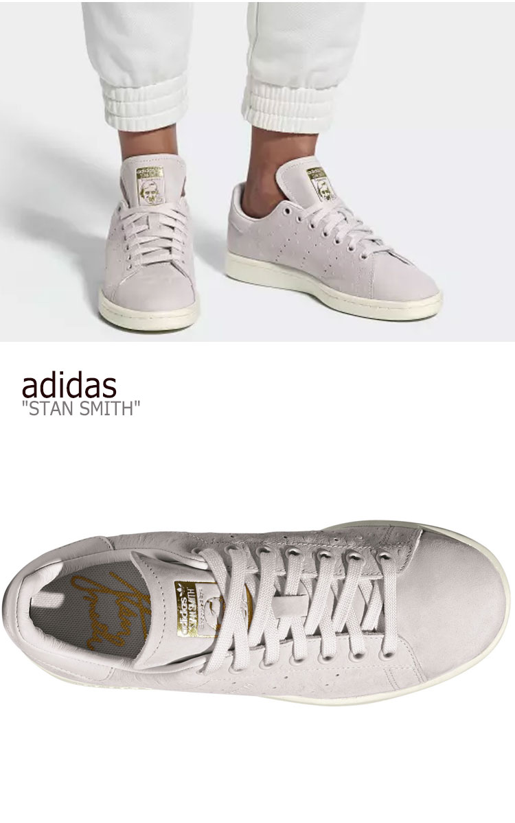 stan smith white orchid tint