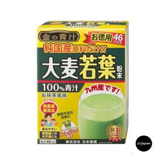 HSD 2023 Bột lúa non Barley Golden Nhật Bản- trà lúa mạch non hộp 46 gói