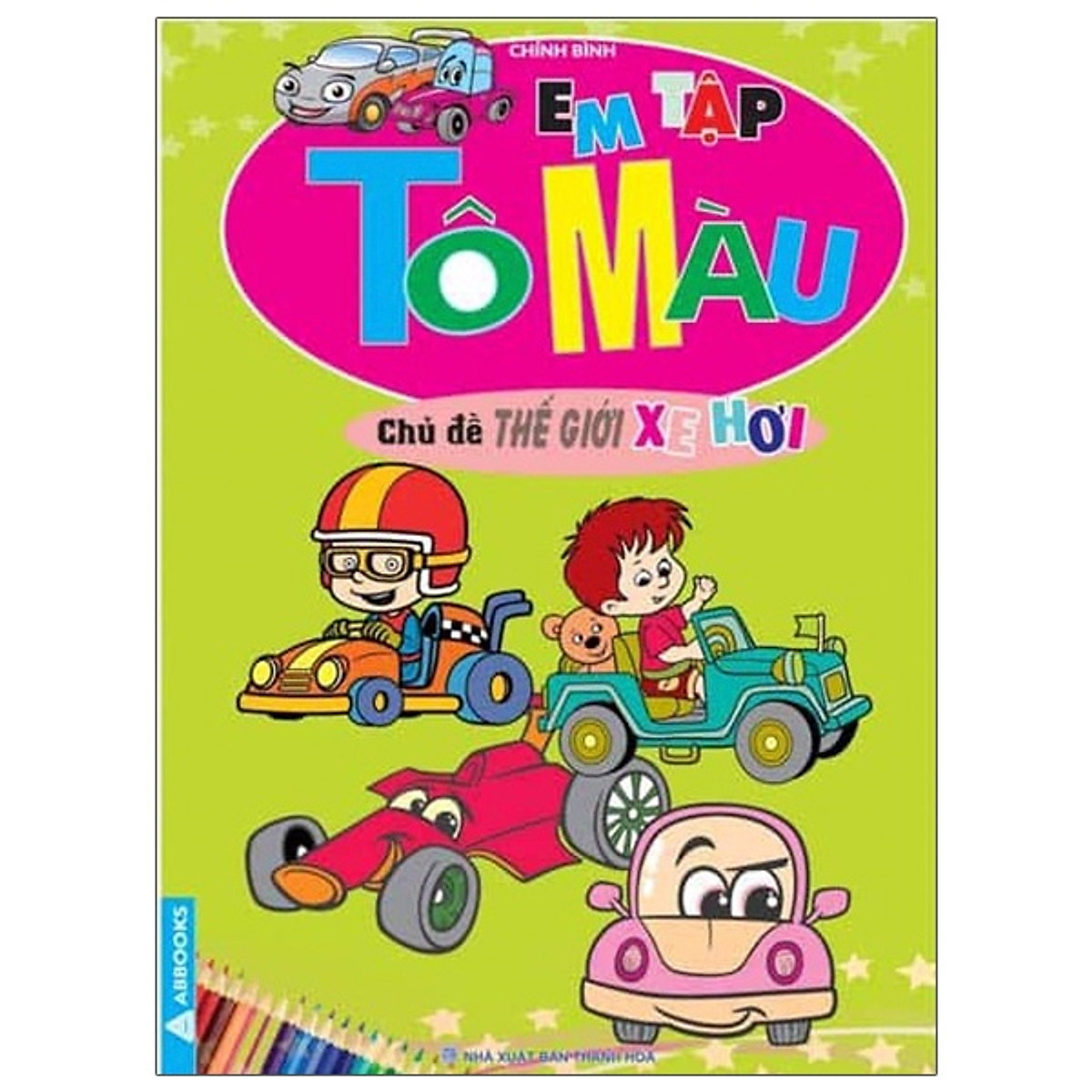 Em tập tô màu - chủ đề thế giới xe hơi