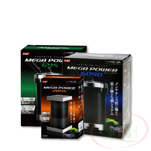 Lọc thùng gex mega power filter bơm rời cao cấp