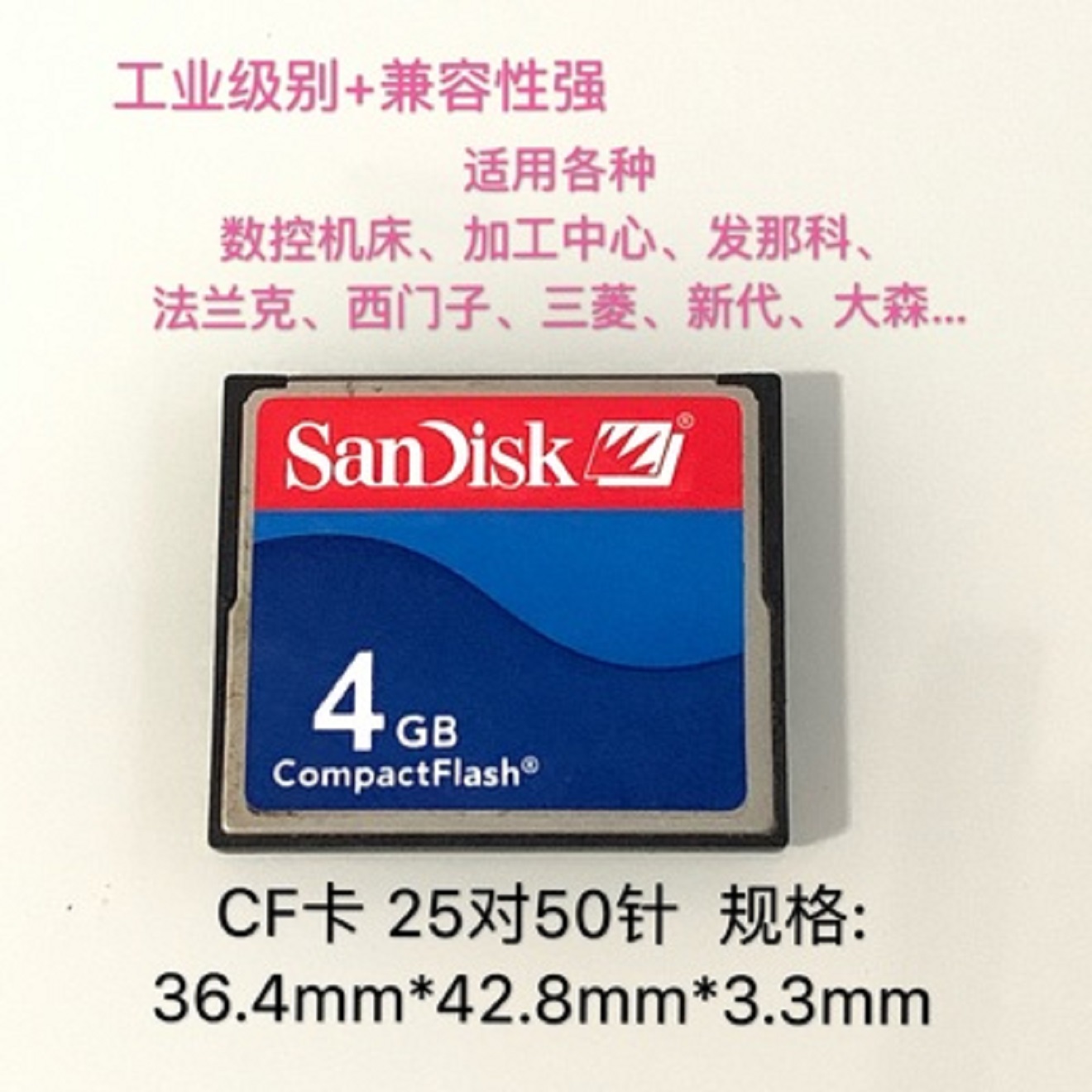 Thẻ cf 4g thẻ cf công nghiệp thẻ nhớ 4gb cf 4g trung tâm gia công máy công cụ cnc thẻ máy ảnh cũ cnc