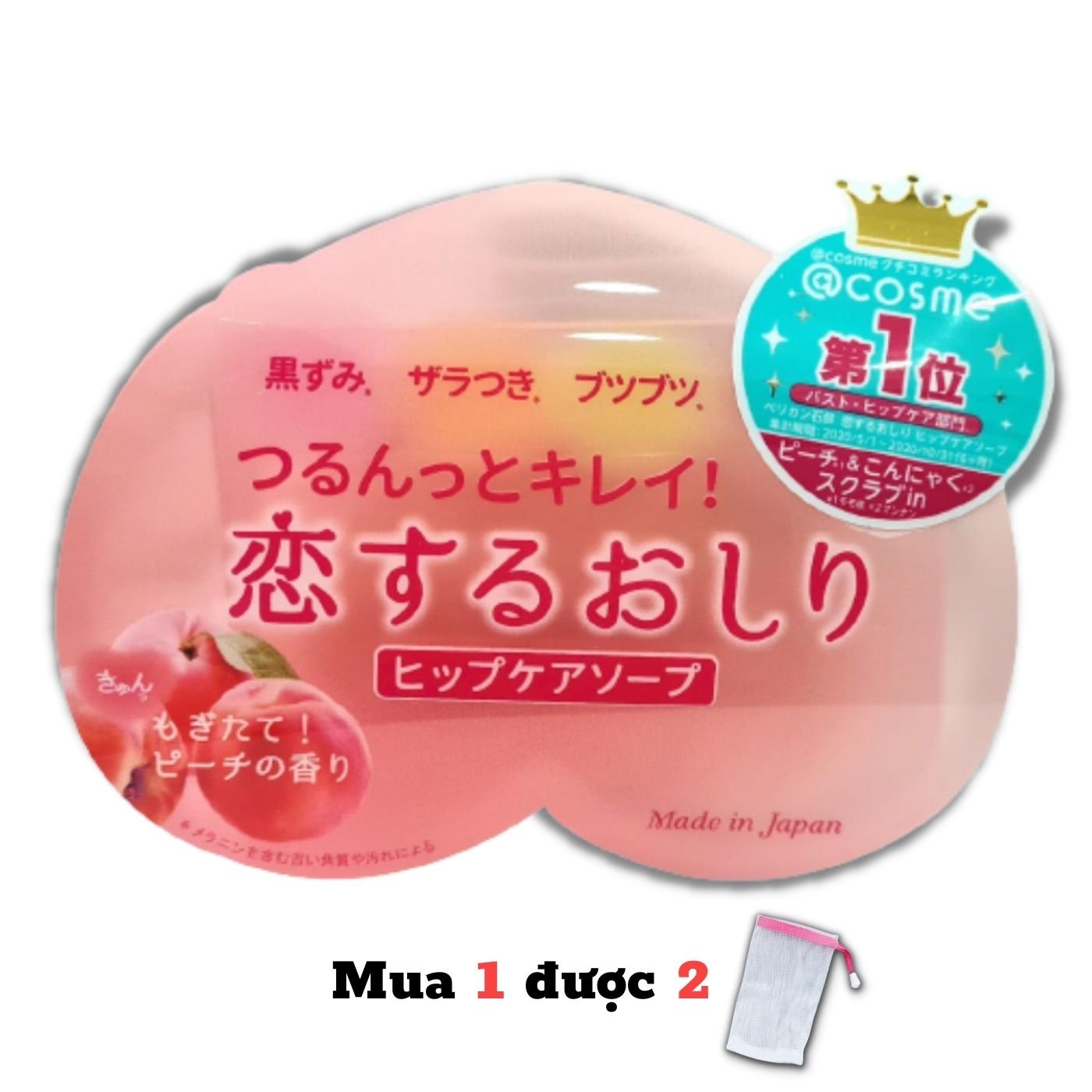 Xà Phòng Hết Thâm Mông Pelican Hip Care nội địa Nhật. Tặng túi lưới tạo bọt