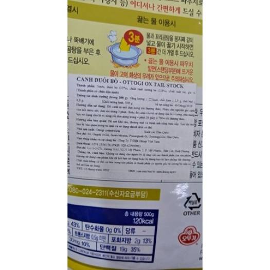 Canh Đuôi Bò Ăn Liền Hàn Quốc 500G - 꼬리곰탕