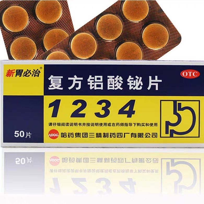 Đau dạ dày đại tràng, tá tràng, viêm loét dạ dày, trào người dạ dày hộp 50 viên
