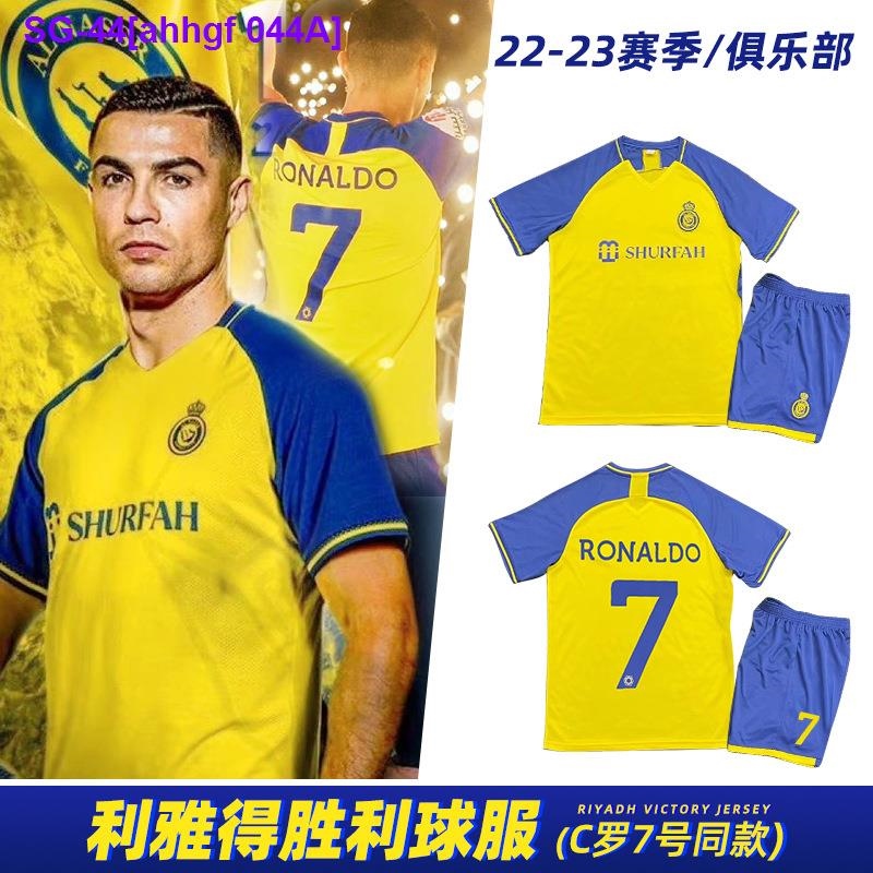 Saudi Football Jersey - Best Price in Singapore - Oct 2023