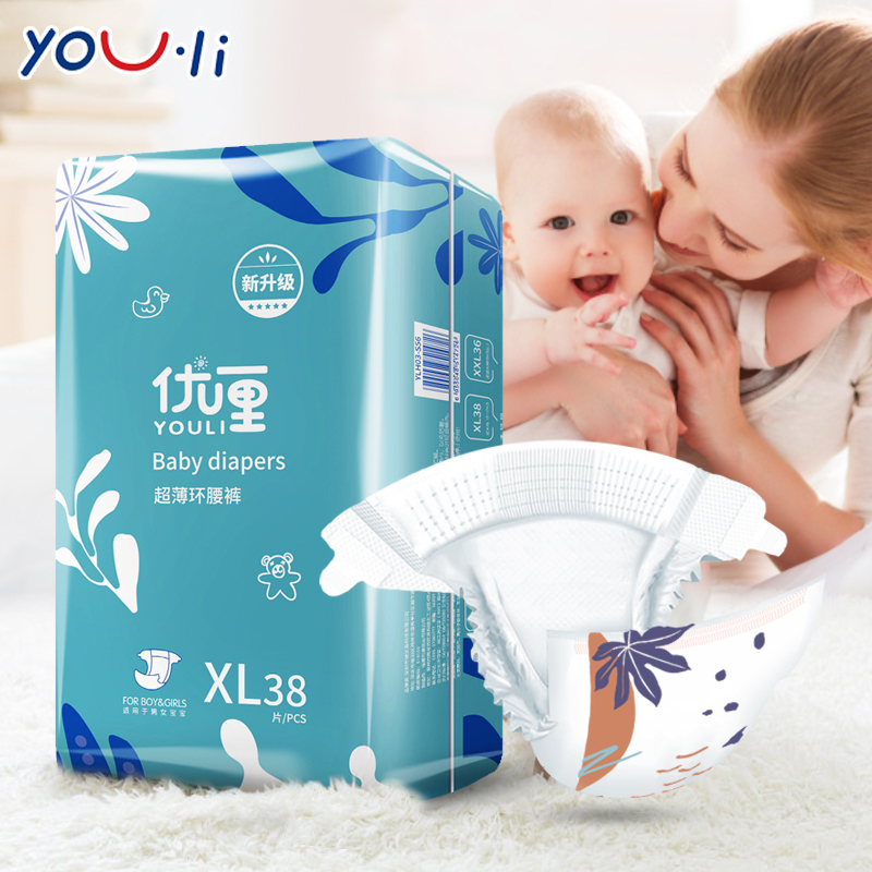 YOULI แพมเพิสแบบเทป อีซี่ เทป NB54/M46/L42/XL38/XXL36 ผ้าอ้อมเด็กชนิดเทป แพมเพิส EasyTape ผ้าอ้อมเทปเด็ก แพมเพิสเด็ก ราคา 169 บาท*ส่งฟรี