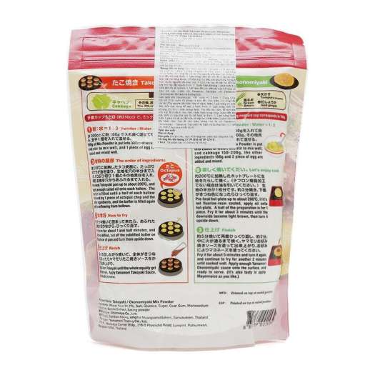 Bột làm bánh xèo Nhật Bản 400g