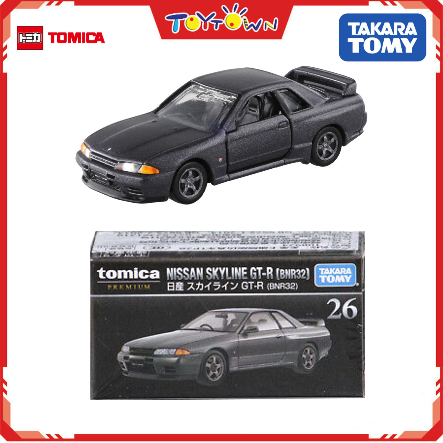 箱に傷みあり：トミカ30周年限定品 No.3 スカイライン GT-R(R34) Tomica