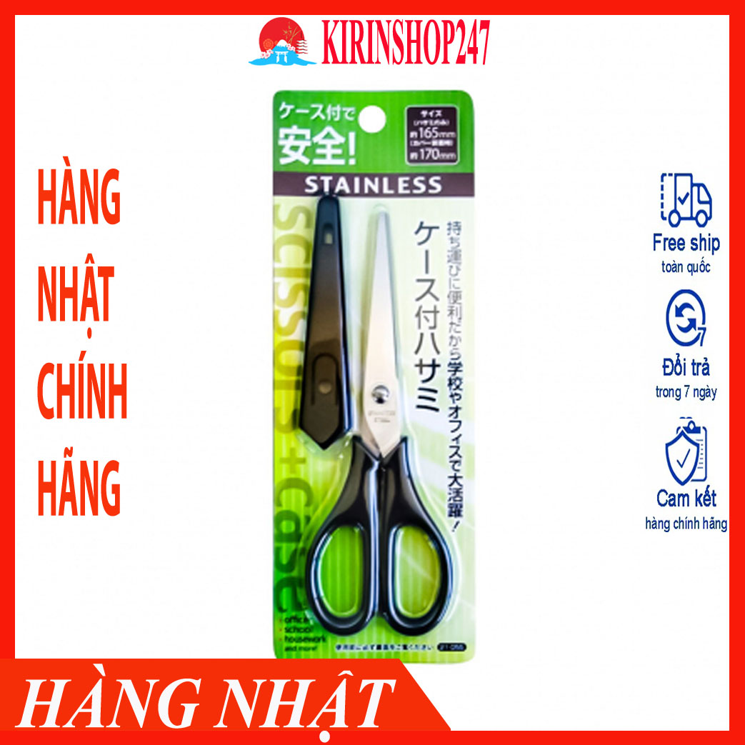 Kéo nhà bếp inox có nắp đậy Hàng Nhật