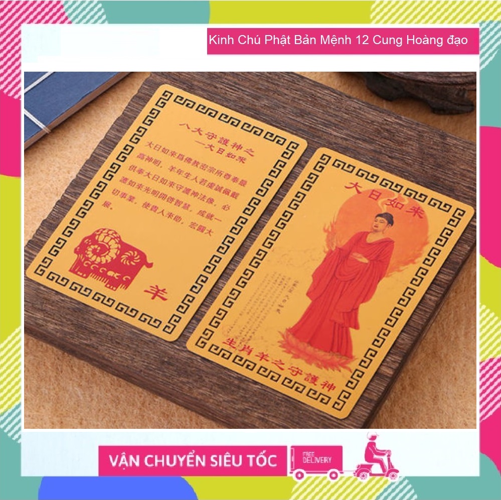 Kim Bài Kinh Chú Phật Bản Mệnh Theo Tuổi Mùi Mang Lại May Mắn, Tài Lộc, Sức Khỏe - Đã Chú, Chất Liệu Đồng Vàng - Nhôm