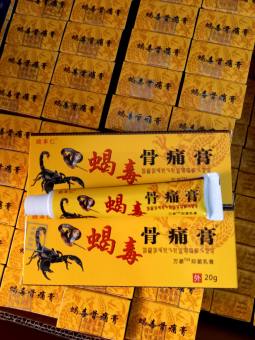 Kem Bôi Giảm Đau Nhức Xương Khớp, Giảm Đau Lưng, Giảm Đau Mạnh Mẽ Viêm Khớp Thấp Khớp, Nhị Độc Tây Tạng Trung Hoa