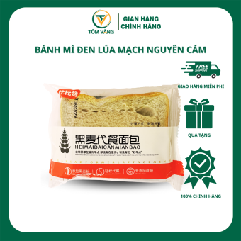SET 5 GÓI - Bánh mì đen lúa mạch nguyên cám dành cho người ăn kiêng, giảm cân, eatclean, thực dưỡng - TÔM VÀNG