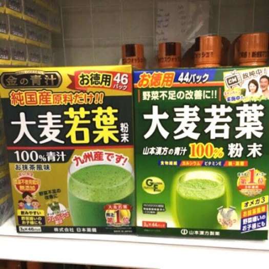 Bột LÚA MẠCH NON GRASS BARLEY GOLDEN 46 gói Nhật bản