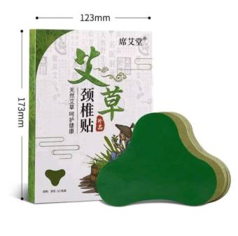 Combo 10 hộp - Hộp 12 miếng dán ngải cứu đỡ đau vai gáy