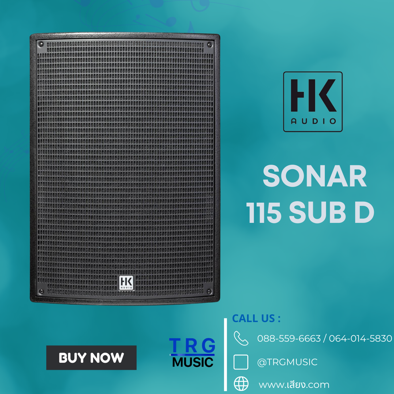 ส่งฟรีทั่วประเทศ HK AUDIO SONAR 115 SUB D (สินค้าใหม่แกะกล่อง รับประกันศูนย์ไทย) ราคา 45,000 บาท*ส่งฟรี