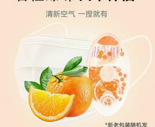 Set 100 hạt thơm khẩu trang, viên thơm khẩu trang, khử mùi không khí