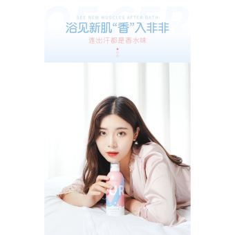 ▫◇ carl shop Sữa Tắm Trắng Da Tạo Bọt Pureyes Sữa Tắm Pureyes Tạo Bọt Trắng Da 350ml Đài Loan