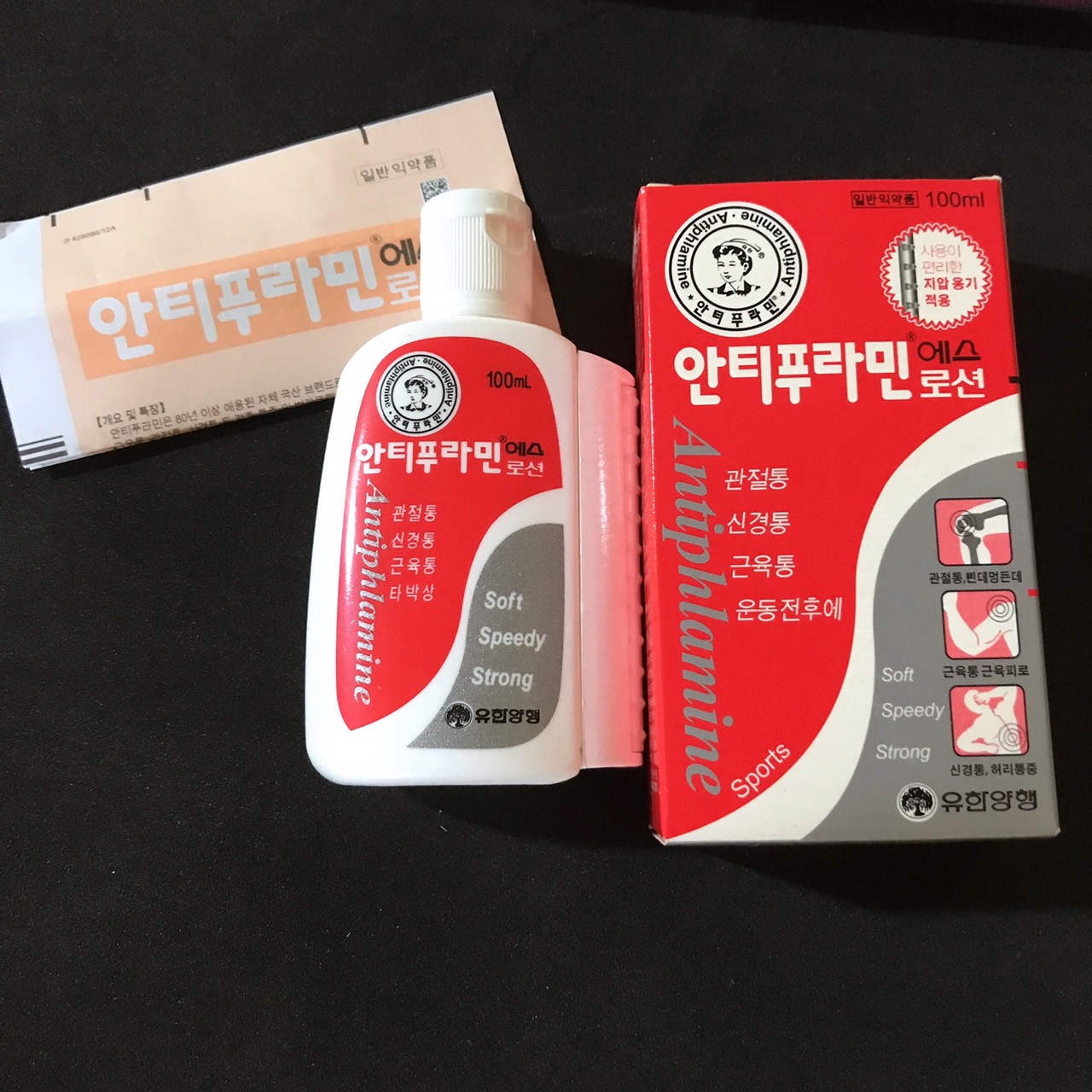 Dầu hàn quốc 100ml - xịn