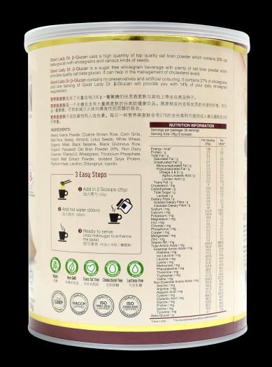 Bột ngũ cốc (sữa hạt) dinh dưỡng cao cấp Dr. B-Glucan (Phù hợp hơn cho người ăn kiêng hoặc bị tiểu đường) 750g/hộp thiếc