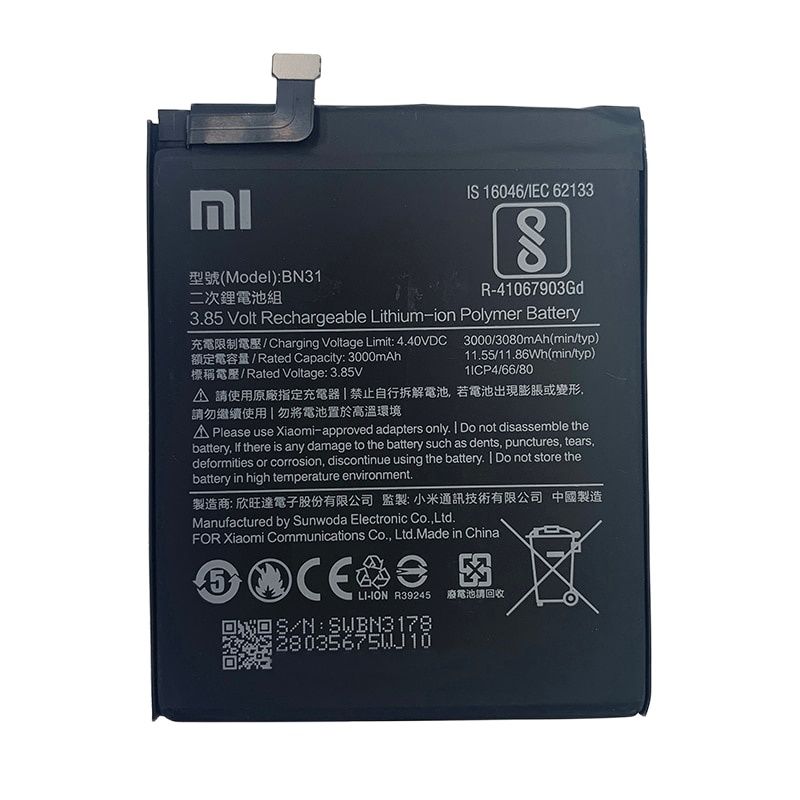 mi y1 light battery