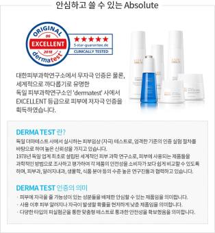 Bộ chăm sóc da ATOMY ABSOLUTE CELL ACTIVE SKINCARE SET