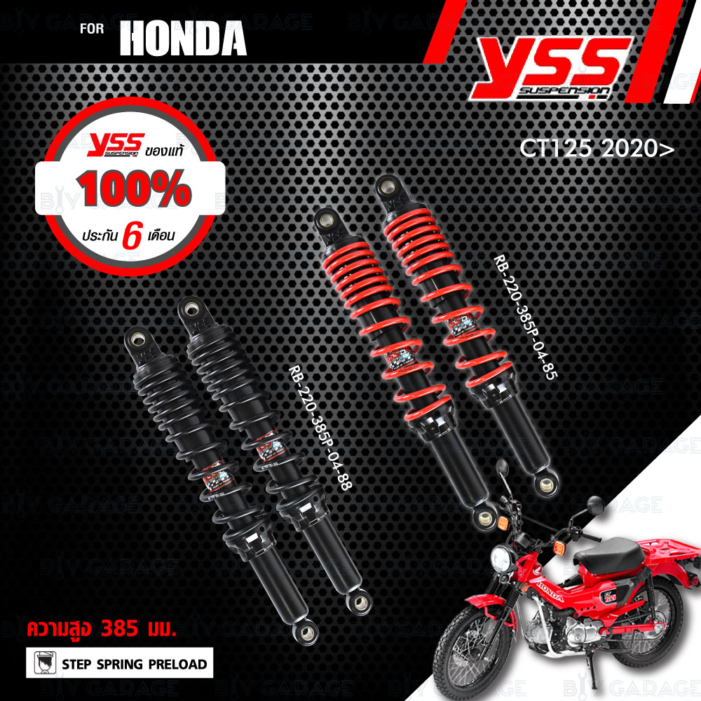 YSS Gas Shock Absorber Suspension Adjustable G-Sport Black Series for Honda  CT125 – Beezdeals