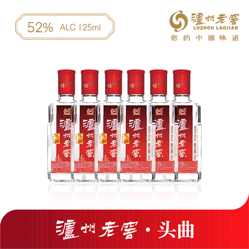 GUOJIAO 焼酎 500ml 52% GUOJIAO 焼酎 500ml 52% 2018年 GUOJIAO 焼酎 500ml 52% 2018年