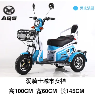 Love Knight electric tricycle lead-acid tricycle adult car export electric car (1)