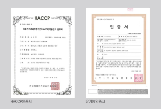 Nước Ép Lựu Organic Pomegranate Juice