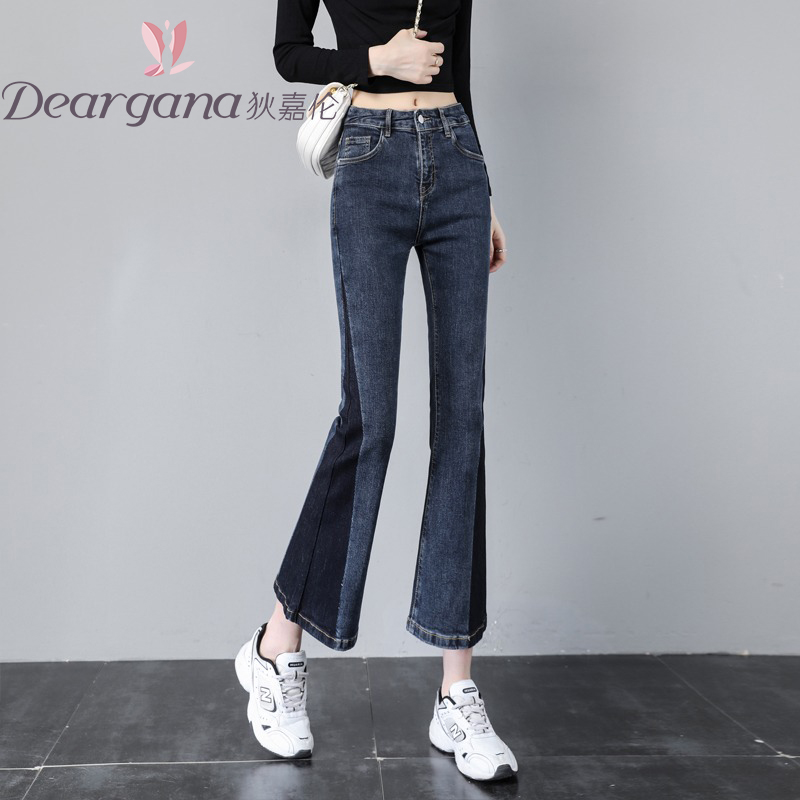 Quần áo nữ ngoại cỡ quần ống loe ống đứng xuân/hè quần ống loe quần ống loe màu tương phản quần cạp cao quần jean