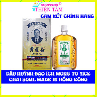 Dầu Nóng Wong to yick - Huỳnh Đạo Ích (50 ml) Tinh dầu Massage Xoa Bóp Made in Hong Kong