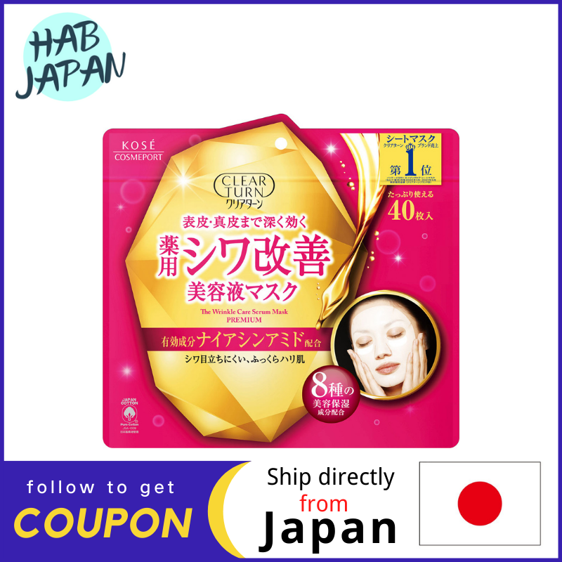 Gambar KOSE Cosmetics Port Clear Turn Wrinkle Improvement Essence Mask 40 Sheets Firming Skin?Japan Direct Mail?