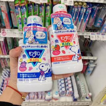 Nước Súc Miệng Cho Bé Lion Kids Nhật Bản - Nước Xúc Miệng Nhật Bản Cho Bé Từ 2 Tuổi