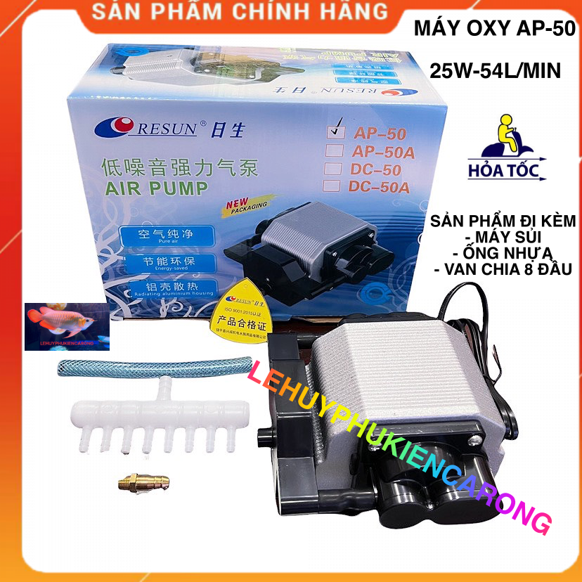"Hoàn tiền đến 10%" Máy Sủi Oxy Resun AP-30 16w/ AP-50 25w + Tặng Kèm 2m Dây + 2 Cục Sủi + Chia 2