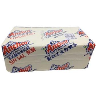 Bơ lạt Anchor 1kg