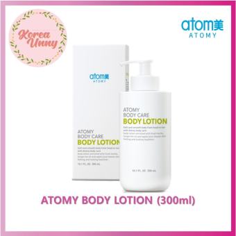 Atomy Body Lotion 300ml