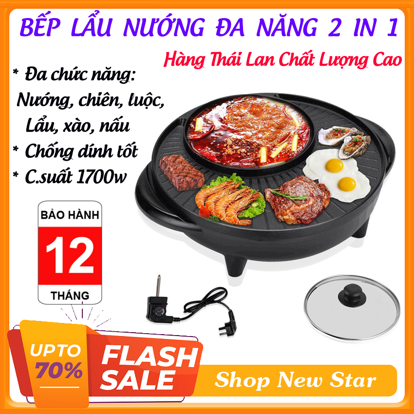 [Bảo hành 12 tháng] Nồi lẩu điện đa năng 2 in 1 - Bếp ăn lẩu nướng gia đình 2 in 1 giá rẻ - Nồi lẩu mini lishidai Siêu Tốc Dùng nấu lẩu, chiên, xào, nướng cho 3-4 người ăn.