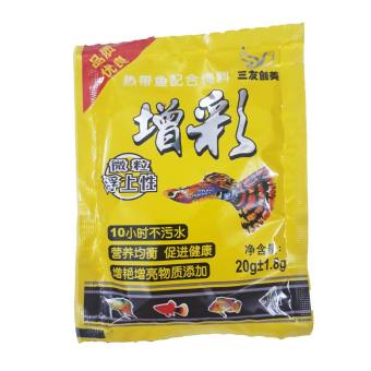 Thức Ăn Cá Bảy Màu Vàng 20gr - Cám Cá 7 Màu Vàng