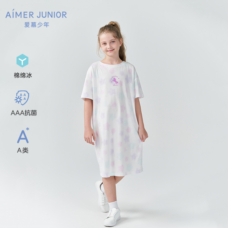 Aimer Junior loves young refreshing mian girl waist boxer AJ1234821 -   - Buy China shop at Wholesale Price By Online English Taobao  Agent