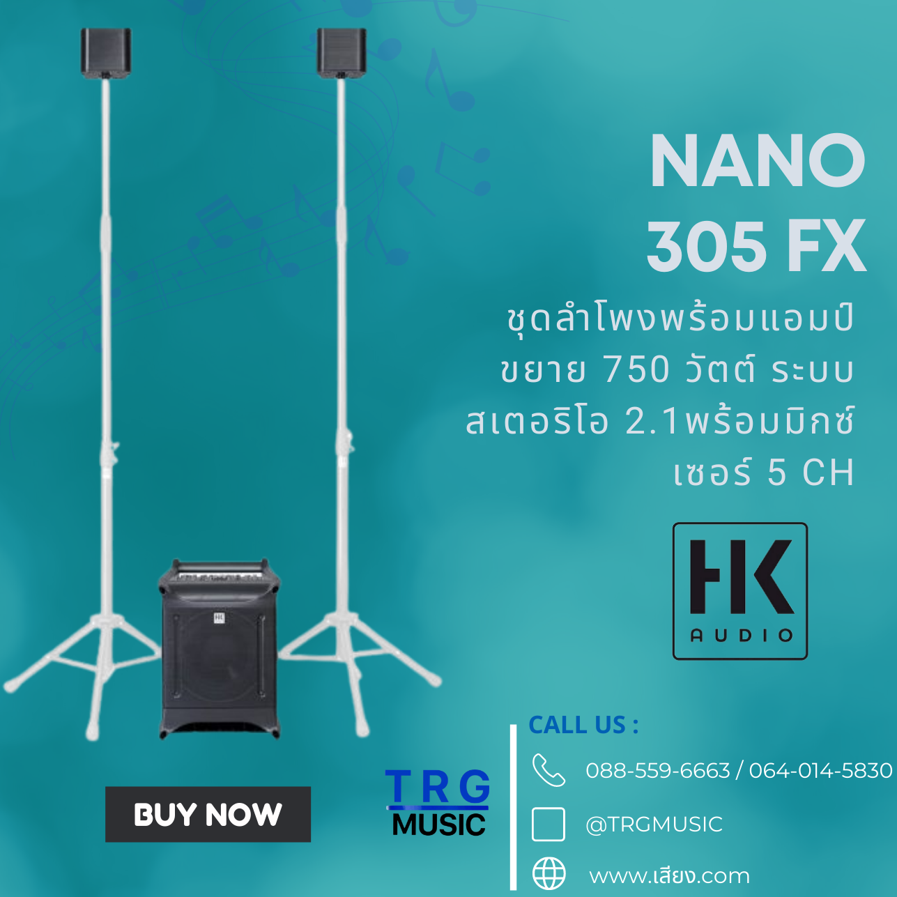 ส่งฟรีทั่วประเทศ HK AUDIO NANO 305 FX ชุดลำโพงพร้อมแอมป์ขยาย 750 วัตต์ ระบบสเตอริโอ 2.1พร้อมมิกซ์เซอร์ 5 CH (สินค้าใหม่แกะกล่อง รับประกันศูนย์ไทย) ราคา 49,500 บาท*ส่งฟรี