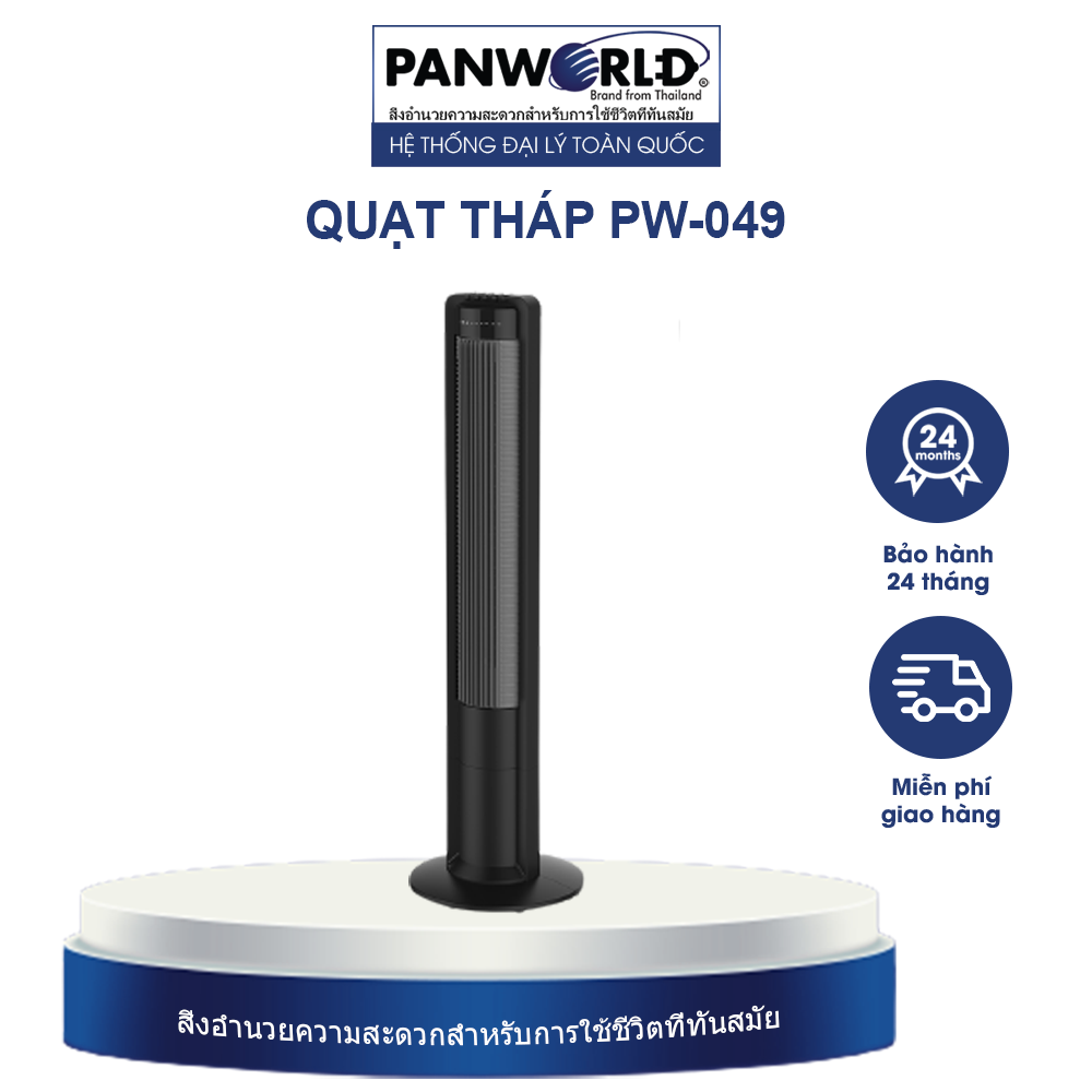 Quạt Tháp Cao Cấp Panworld PW-049 BH 2 Năm, Quạt Không Cánh Đối Lưu Không Khí Chính Hãng Thái Lan