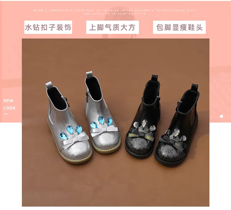 new look girls boots