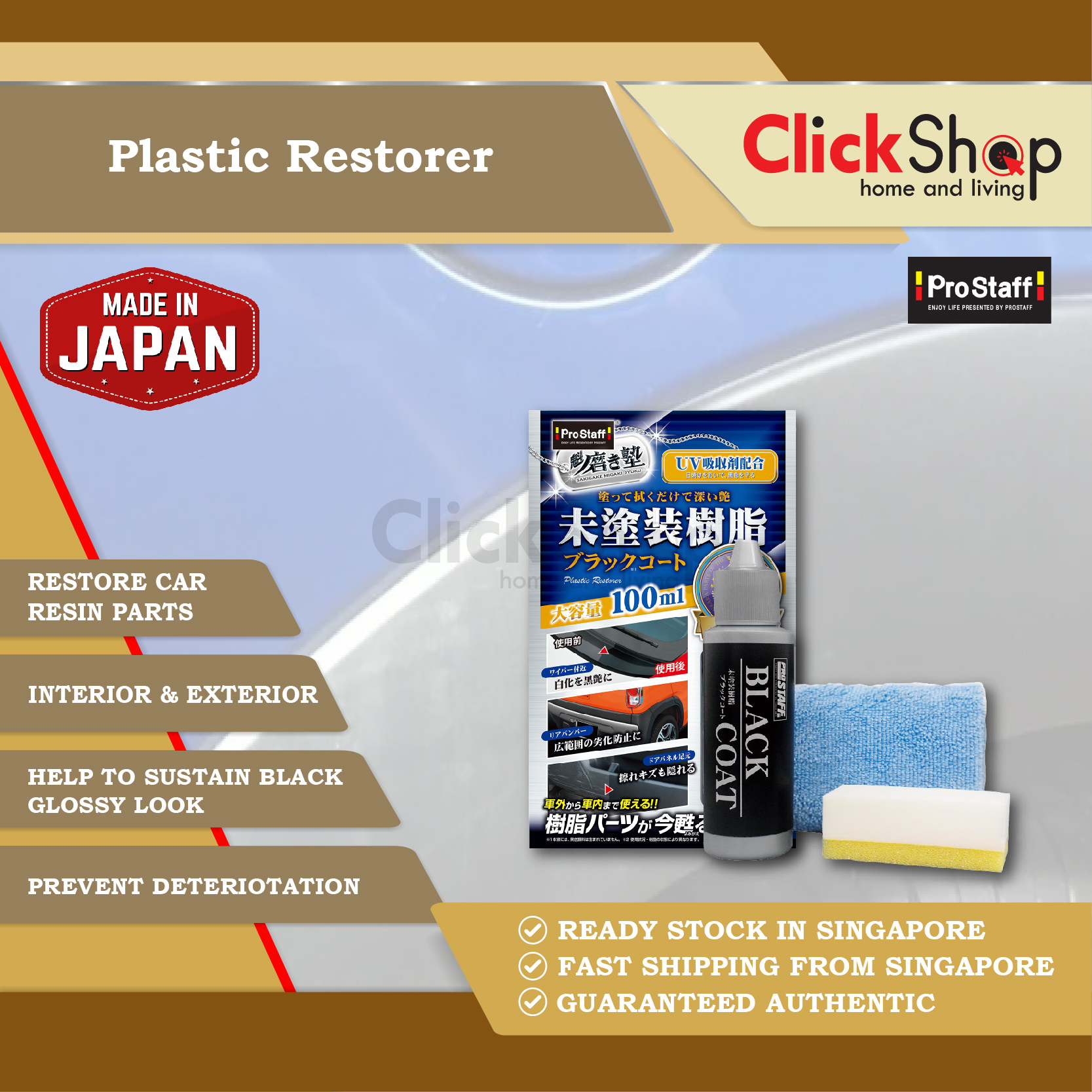 Car Black Plastic Restore - Best Price in Singapore - Jan 2024