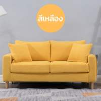 โซฟา 1/2/3 ที่นั่ง โซฟาคอนโด โซฟาสไตล์ญี่ปุ่น โซฟาน่ารัก เบาะผ้ากำมะหยี่เกาหลีนุ่มแน่นนั่งสบาย