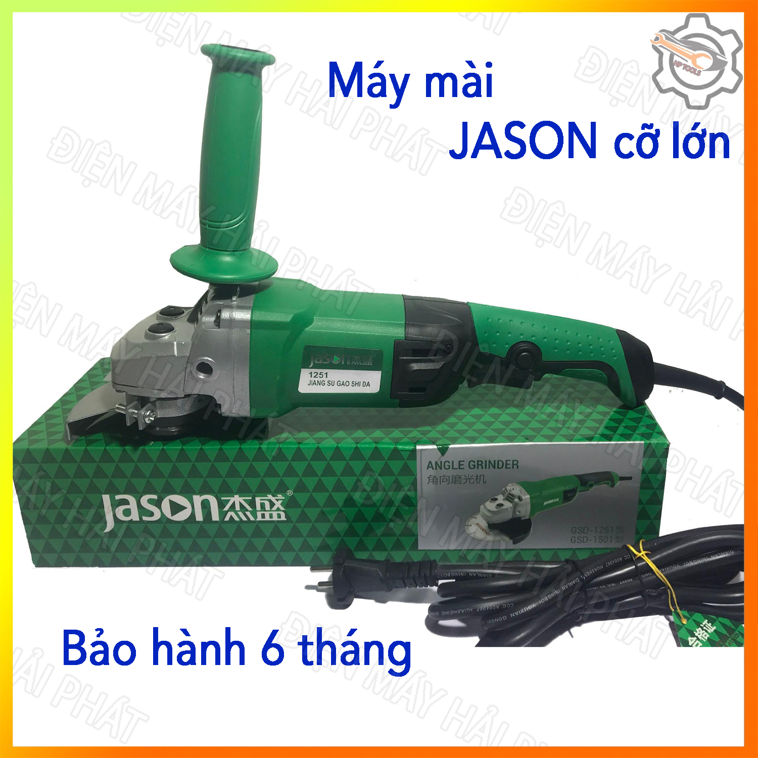 Máy mài, máy cắt JASON Cỡ Lớn GSD1251 bảo hành 6 tháng