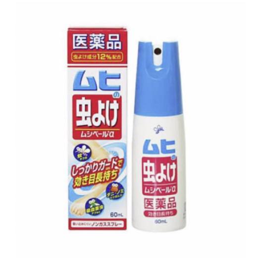 XỊT CHỐNG MUỖI MUHI - CHAI 60ML