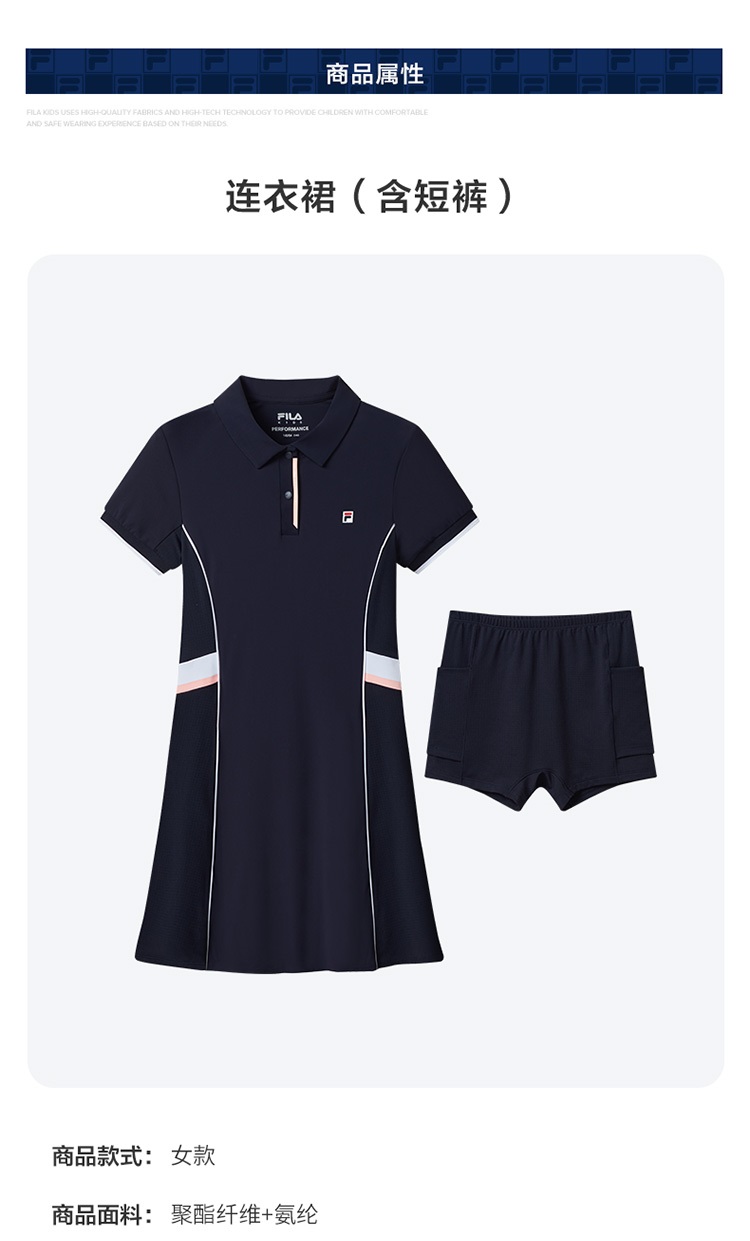 FILA KIDS ART IN SPORTS PERFORMANCE TENNIS Girl s Dress in Navy