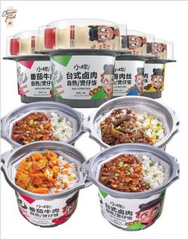 Cơm Tự Sôi Natra Tặng Kèm Sữa Chua - Hộp 300gr [SIÊU RẺ]