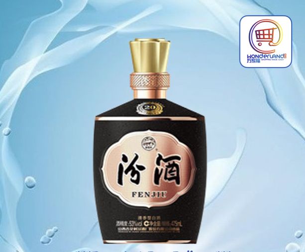 Fenjiu 20 Years Old Baijiu 500Ml - Authentic Chinese Liquor