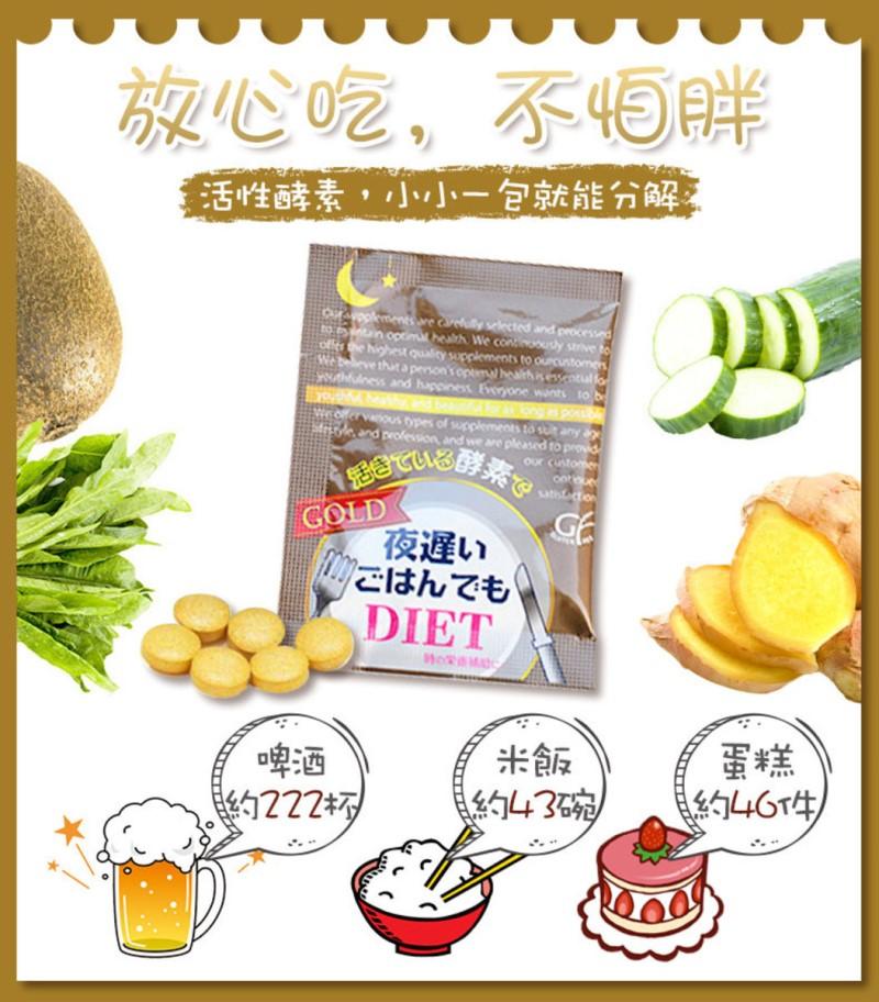 cara makan diet gold japan